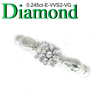 ◆ 婚約指輪（エンゲージリング） Pt950 プラチナ リング ダイヤモンド 0.245ct(1-1411-06024 ZDZ)