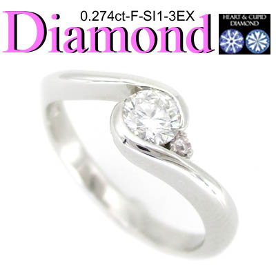 送料無料 最高の輝きを放つHeartCupidダイヤモンド 4Cグレード ダイヤモンド 鑑定書 当店在庫してます 付き 婚約指輪 エンゲージリング プラチナ 0.274ct リング 売買 HC Pt900 1-1412-01005 IDU