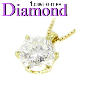 ◆ K18 イエローゴールド プチ ペンダント＆ネックレス ダイヤモンド 1.038ct(1-1910-12002 AIDI)