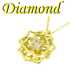 �� K18 �C�G���[�S�[���h �o�� ( �K�N ) �y���_���g���l�b�N���X �_�C�������h 0.03ct(1-2211-08015 RDG)