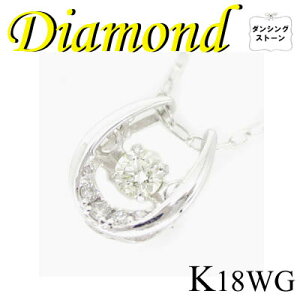 �� K18 �z���C�g�S�[���h �y���_���g & �l�b�N���X �_���V���O �_�C�������h 0.06ct(1-1511-08015 KDT)