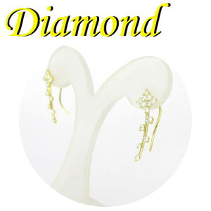 �� K18 �C�G���[�S�[���h �_�C�������h 0.70ct �t�����[ �s�A�X(1-2011-08006 GDG)