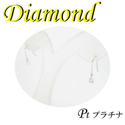 送料無料 Pt900 【SALE／85%OFF】 プラチナ ダイヤモンド 1-1709-08002 0.14ct ADU ピアス 最安値挑戦