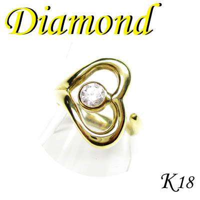 ◆ K18 イエローゴールド ハート リング  ダイヤモンド 0.30ct　8号(1-1610-02086 TDG)