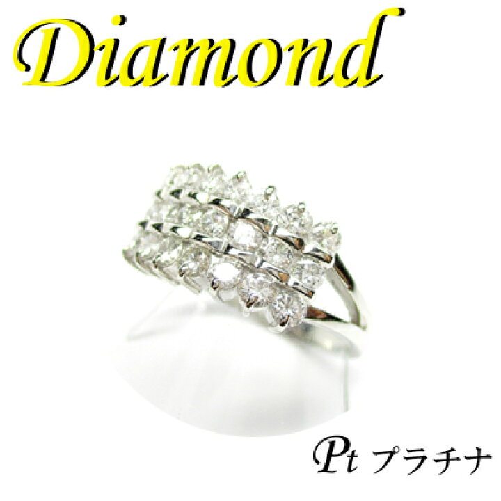 楽天市場】◇ Pt900 プラチナ リング ダイヤモンド 0.91ct 12号(1-1402 