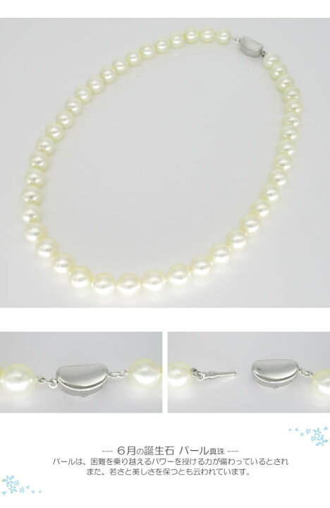 楽天市場】◇ アコヤ 真珠 ネックレス 9.5mm-10.0mm(1-2309-02050 RSDZ 