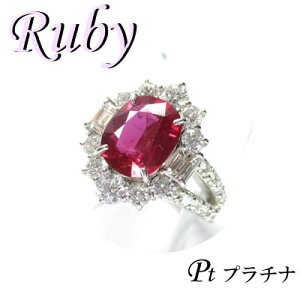 リング プラチナ pt900 13号」の人気商品一覧 | 安い商品を通販サイト 