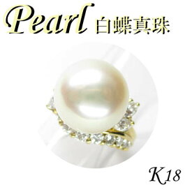 ◆ K18 イエローゴールド リング 白蝶 真珠 & ダイヤモンド　6.5号(1-1403-02036 MDT)