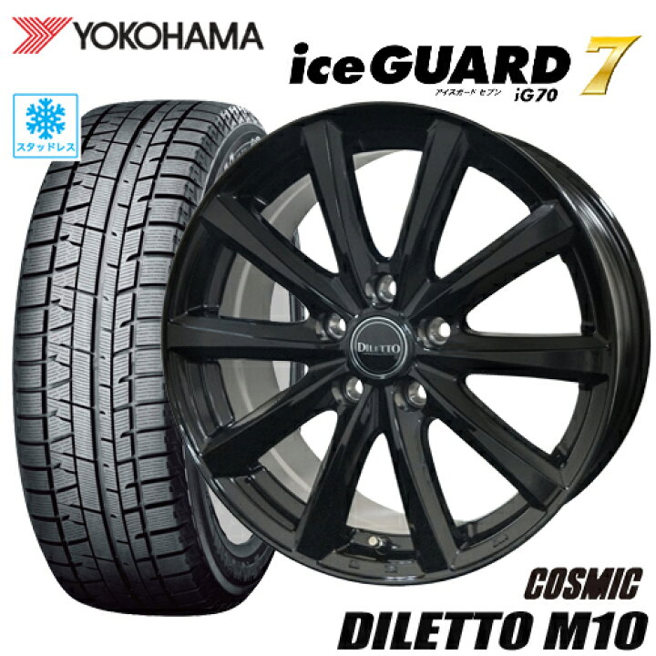 楽天市場】スタッドレスタイヤ 205/55R16 YOKOHAMA iceGUARD 7 iG70 