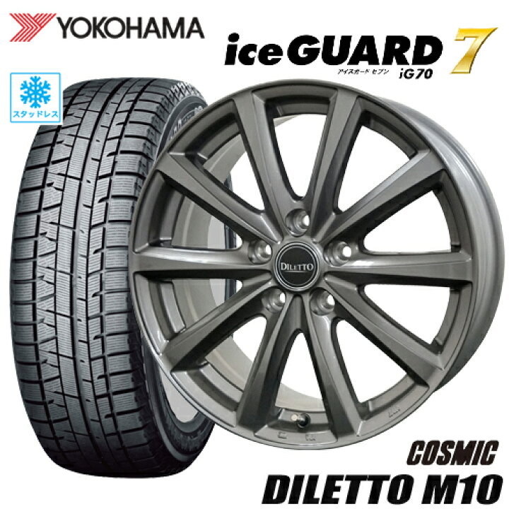 楽天市場】スタッドレスタイヤ 205/55R16 YOKOHAMA iceGUARD 7 iG70 