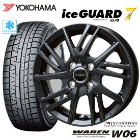 スタッドレスタイヤ 185/65R15 YOKOHAMA iceGUARD 7 iG70 ヨコハマ アイスガード7 HOTSTUFF WAREN W06 ホットスタッフ ヴァーレンW06 5.5-15 4/100 MAZDA2 ノート フリード デミオ タイヤ付ホイール4本セット