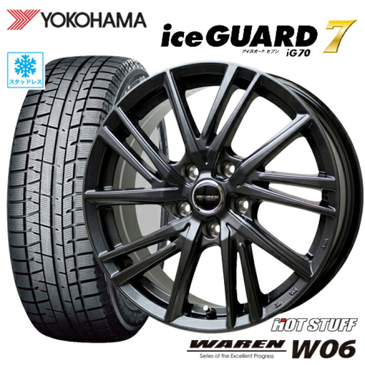 楽天市場】スタッドレスタイヤ 185/65R15 YOKOHAMA iceGUARD 7 iG70  