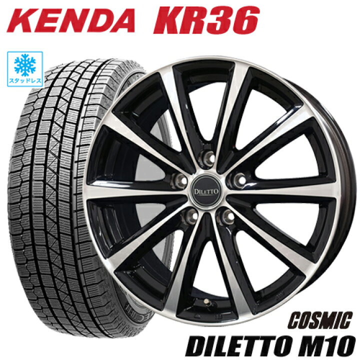 楽天市場】スタッドレスタイヤ 2024年製 205/55R16 KENDA KR36 ICETEC 