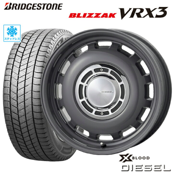 楽天市場】スタッドレスタイヤ 185/55R15 BRIDGESTONE BLIZZAK VRX3 