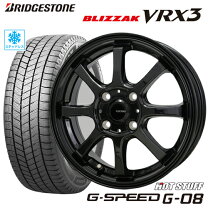楽天市場】スタッドレスタイヤ マツダ2 vrx3の通販
