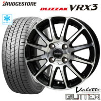 楽天市場】ソリオ 165／70r14 スタッドレスの通販