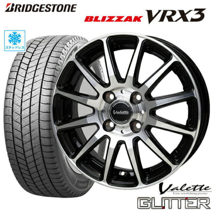 楽天市場】スタッドレスタイヤ 165/65R14 BRIDGESTONE BLIZZAK VRX3 