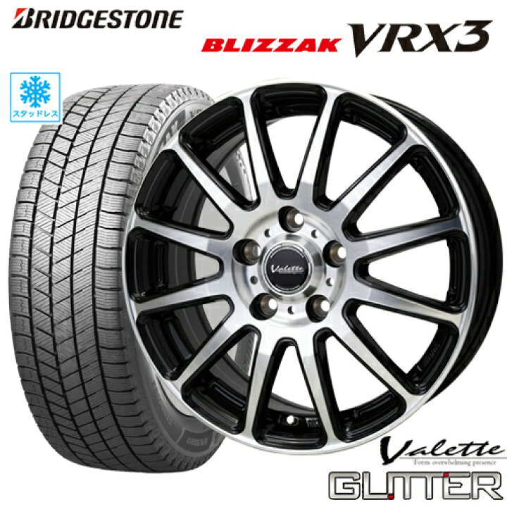 楽天市場】スタッドレスタイヤ 205/65R16 BRIDGESTONE BLIZZAK VRX3 