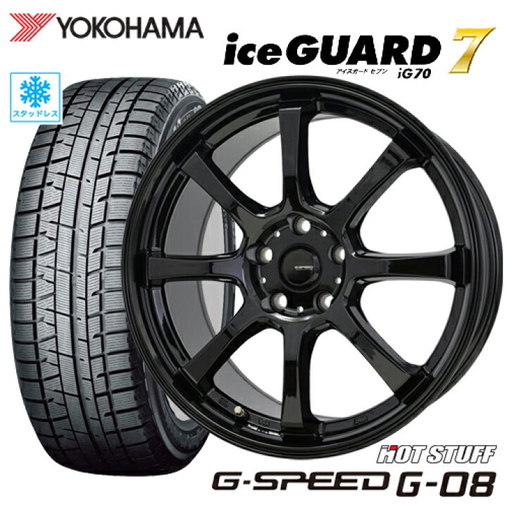 ホンダ 純正 ホイール & YOKOHAMA ice GUARD iG50 PLUS ヨコハマ 
