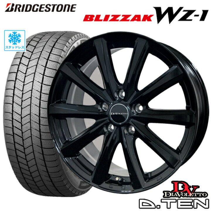 楽天市場】スタッドレスタイヤ トヨタ純正ナット専用 225/65R17 