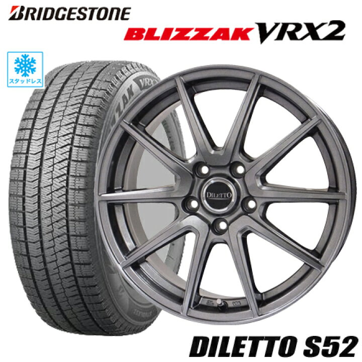 楽天市場】スタッドレスタイヤ 225/60R17 BRIDGESTONE BLIZZAK VRX2 