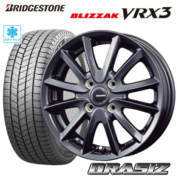 楽天市場】スタッドレスタイヤ 185/60R16 BRIDGESTONE BLIZZAK VRX3  