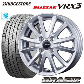 スタッドレスタイヤ 195/65R15 BRIDGESTONE BLIZZAK VRX3 ブリヂストン ブリザックVRX3 KOSEI CRASIZ VS6 クレイシズVS6 6.0-15 4/100 シルバー オーラ AURA ノートオーラ 日産オーラ タイヤ付ホイール4本セット