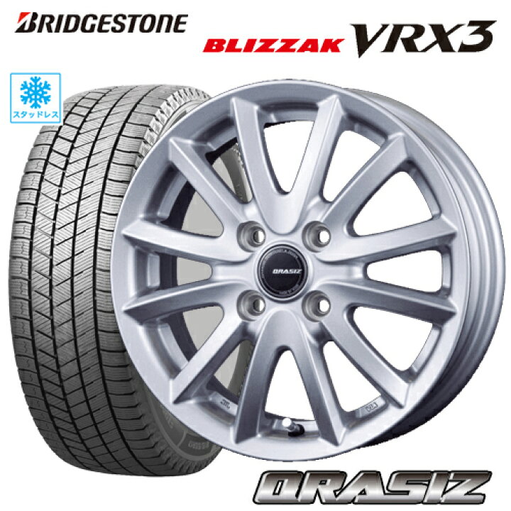楽天市場】スタッドレスタイヤ 195/65R15 BRIDGESTONE BLIZZAK VRX3  