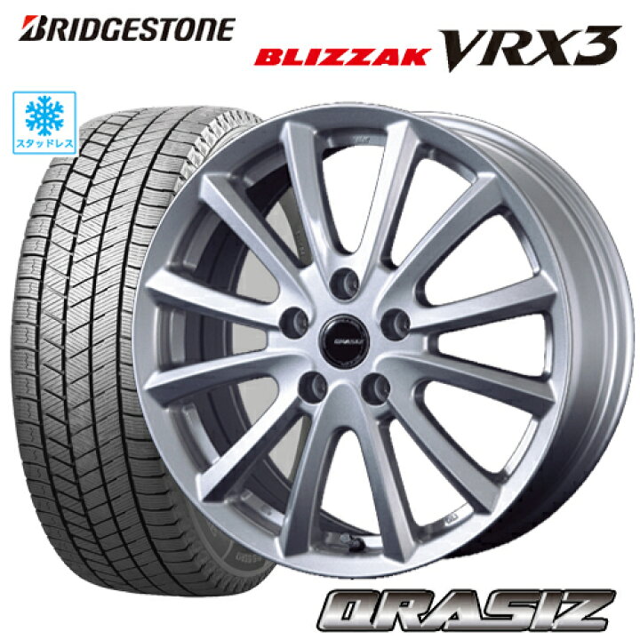 楽天市場】スタッドレスタイヤ 205/65R16 BRIDGESTONE BLIZZAK VRX3 