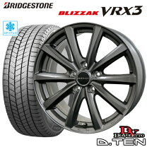 楽天市場】ブリヂストン 215／65R16（スタッドレスタイヤ・ホイール 