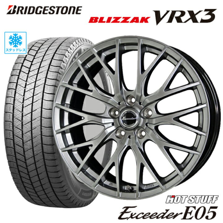 楽天市場】スタッドレスタイヤ 185/65R15 BRIDGESTONE BLIZZAK VRX3 