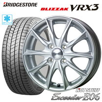 楽天市場】スタッドレスタイヤ マツダ2 vrx3の通販