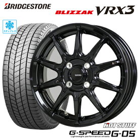 スタッドレスタイヤ 195/65R15 BRIDGESTONE BLIZZAK VRX3 ブリヂストン ブリザックVRX3 HOTSTUFF G-SPEED G-05 ホットスタッフ Gスピード G05 6.0-15 4/100 オーラ AURA ノートオーラ 日産オーラ タイヤ付ホイール4本セット