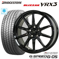 BS BRIDGESTONE BLIZZAK VRX3 205/50R17 17インチ スタッドレス 4本 21 