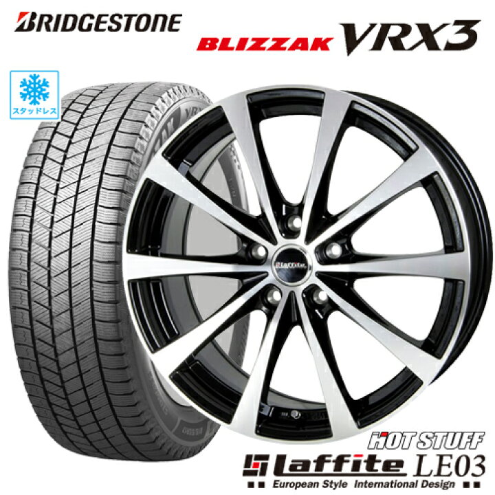楽天市場】スタッドレスタイヤ 215/65R16 BRIDGESTONE BLIZZAK VRX3 