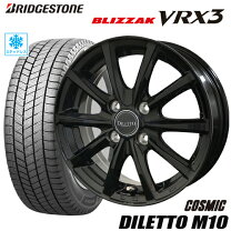 楽天市場】ブリジストン 155 65 r13 スタッドレス ホイール 4本セット  