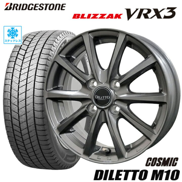 楽天市場】スタッドレスタイヤ 195/60R16 BRIDGESTONE BLIZZAK VRX3 