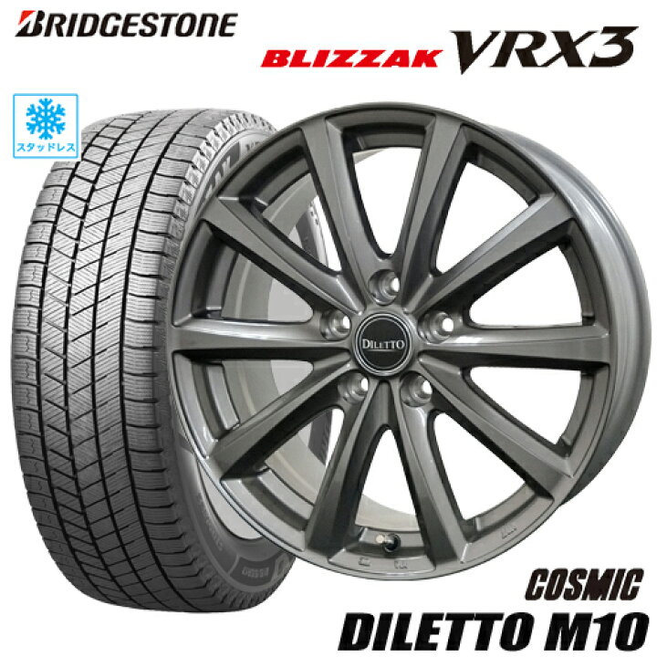 楽天市場】スタッドレスタイヤ 205/55R16 BRIDGESTONE BLIZZAK VRX3 