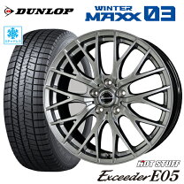 楽天市場】wintermaxx 03 4本セットの通販