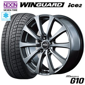 スタッドレスタイヤ 2025年製 205/65R16 NEXEN WINGUARD ice2 ネクセン ウィンガード アイス2 MID G10 マルカ G10 6.5-16 5/114.3 +48 メタリックグレー セレナ ヤリスクロス タイヤ付ホイール4本セット