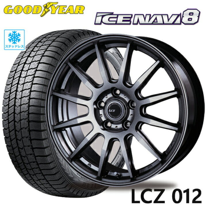 楽天市場】スタッドレスタイヤ 215/55R17 GOODYEAR ICE NAVI 8 
