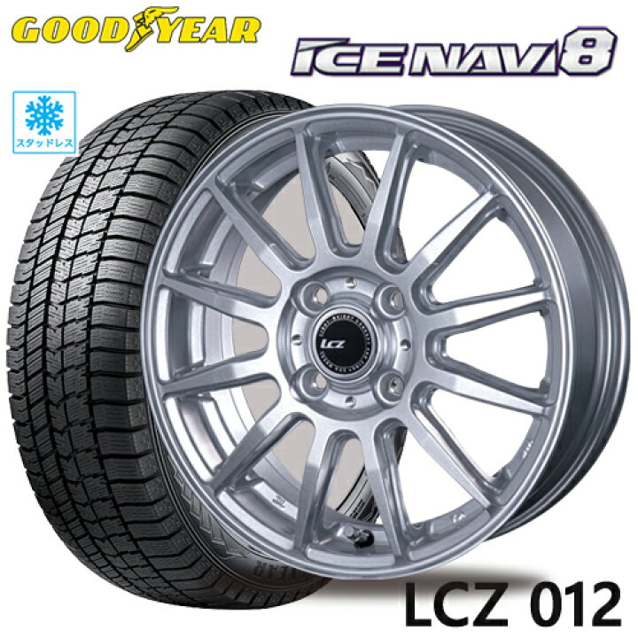 楽天市場】スタッドレスタイヤ 195/65R15 GOODYEAR ICE NAVI 8 