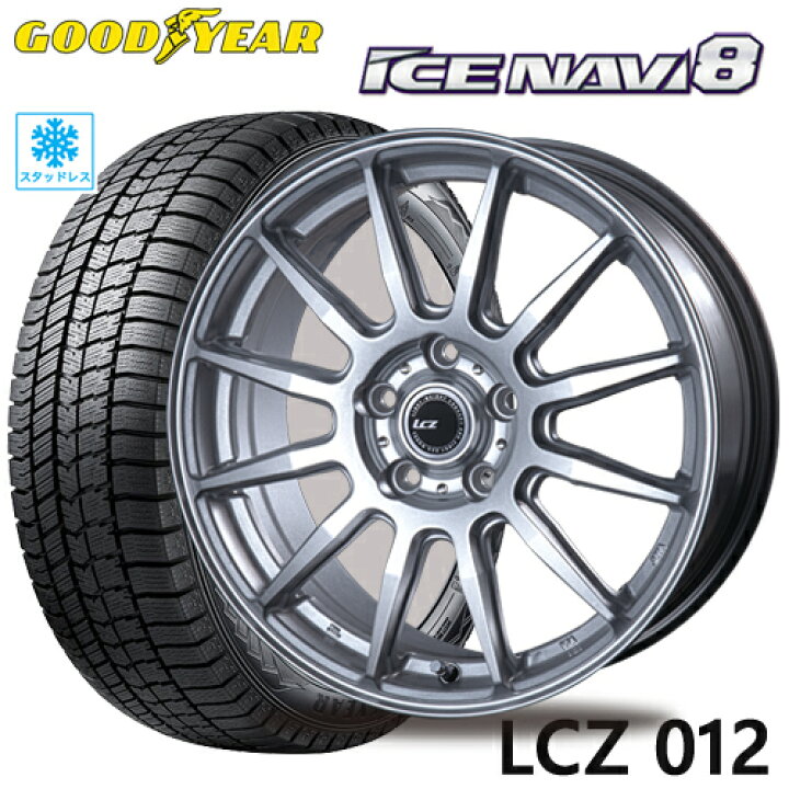 楽天市場】スタッドレスタイヤ 195/65R15 GOODYEAR ICE NAVI 8 