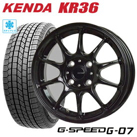 スタッドレスタイヤ 2023年製 185/60R15 KENDA KR36 ICETEC NEO ケンダKR36 アイステックネオ HOTSTUFF G-SPEED G-07 ホットスタッフ Gスピード G07 5.5-15 4/100 ヤリス クロスビー アクア フィット フィールダー イグニス タイヤ付ホイール4本セット