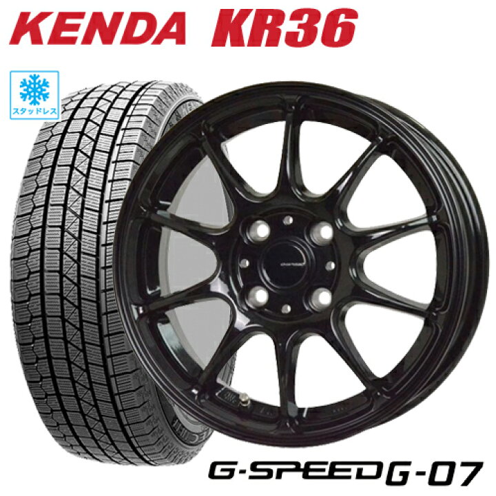 楽天市場】スタッドレスタイヤ 2024年製 165/55R15 KENDA KR36 ICETEC 