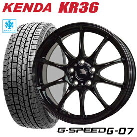 スタッドレスタイヤ 2023年製 225/65R17 KENDA KR36 ICETEC NEO ケンダKR36 アイステックネオ HOTSTUFF G-SPEED G-07 ホットスタッフ Gスピード G07 7.0-17 5/114.3 エクストレイル RAV4 ハリアー レクサスNX CX-5 CX-8 タイヤ付ホイール4本セット