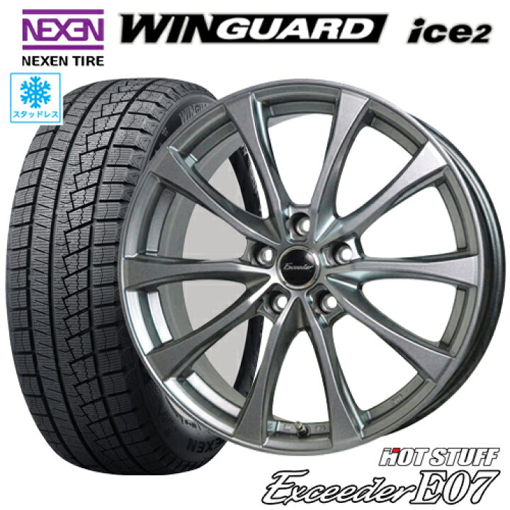 楽天市場】スタッドレスタイヤ 2024年製 185/65R15 NEXEN WINGUARD  