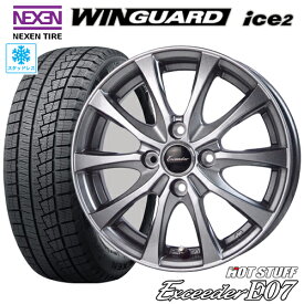 スタッドレスタイヤ 2023年製 185/65R15 NEXEN WINGUARD ice2 ネクセン ウィンガード アイス2 HOTSTUFF Exceeder E-07 ホットスタッフ エクシーダーE07 5.5-15 4/100 +43 デミオ マツダ2 ノート アクア タイヤ付ホイール4本セット