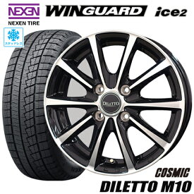 スタッドレスタイヤ 2023年製 195/60R16 NEXEN WINGUARD ice2 ネクセン ウィンガード アイス2 COSMIC DILETTO M10 コスミック ディレットM10 6.0-16 4/100 +43 ブラックポリッシュ オーラ ノートオーラ AURA タイヤ付ホイール4本セット