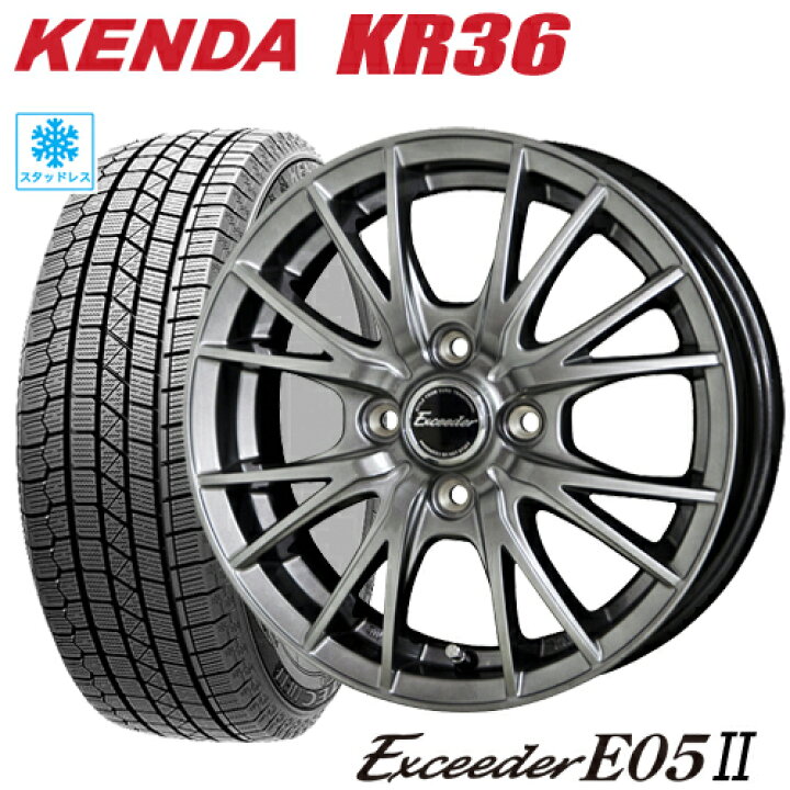 楽天市場】スタッドレスタイヤ 2024～2025年製 155/65R14 KENDA KR36 